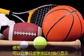 室内运动健身新人