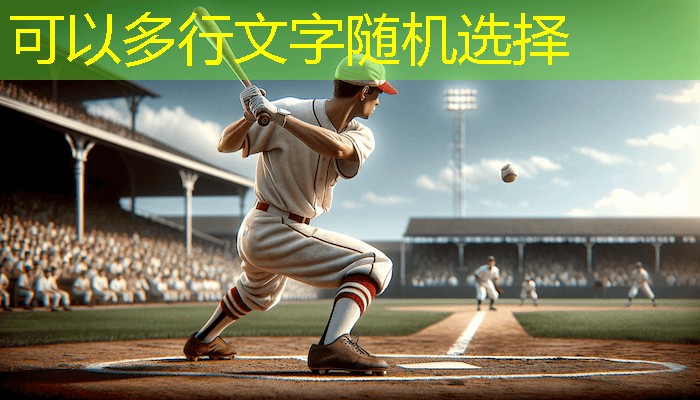 怎么悬浮乒乓球台