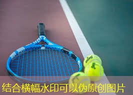 房地产健身器材