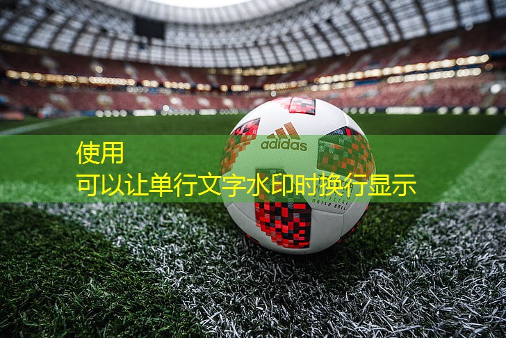 运动场馆的建设是否需要考虑到可访问性和无障碍设施？